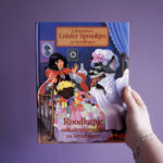 Lekturama’s Luister Sprookjes en Vertellingen
                       